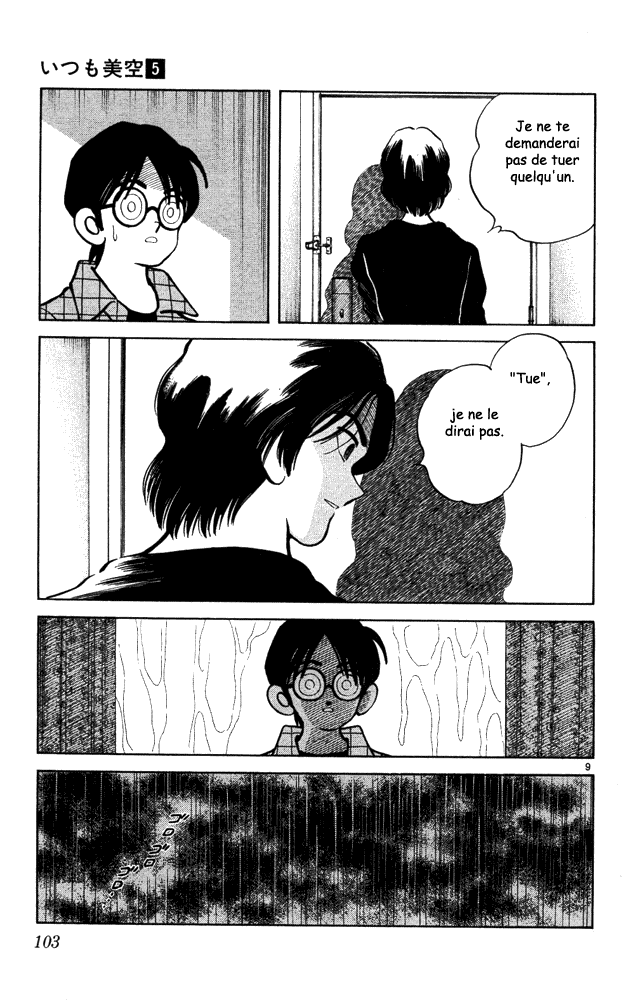 img Itsumo misora 9